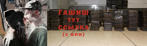 сатива Верхний Тагил