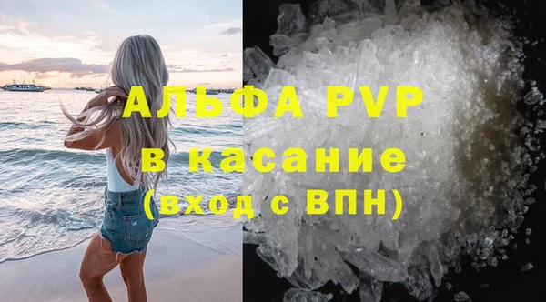 MDMA Premium VHQ Богородск