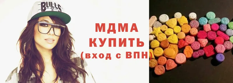 как найти   Бузулук  гидра вход  MDMA VHQ 