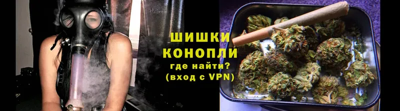 Бошки Шишки Ganja  блэк спрут tor  Бузулук 